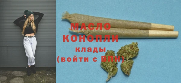 MDMA Premium VHQ Богородицк