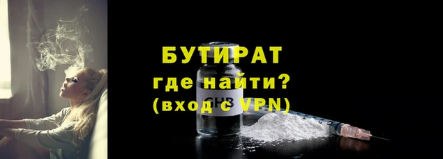 MDMA Premium VHQ Богородицк